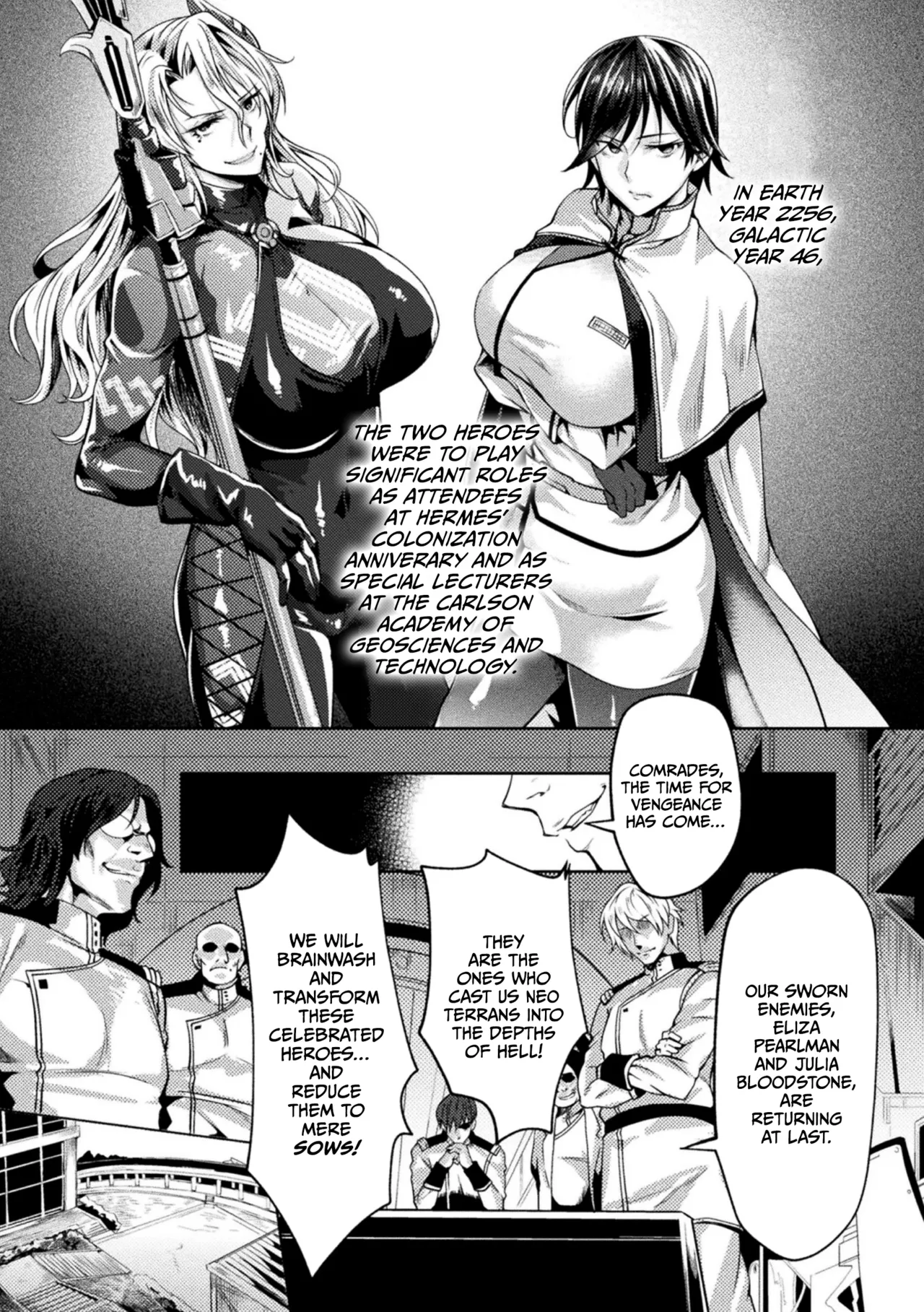 Kangoku Academia THE COMIC page 6 full