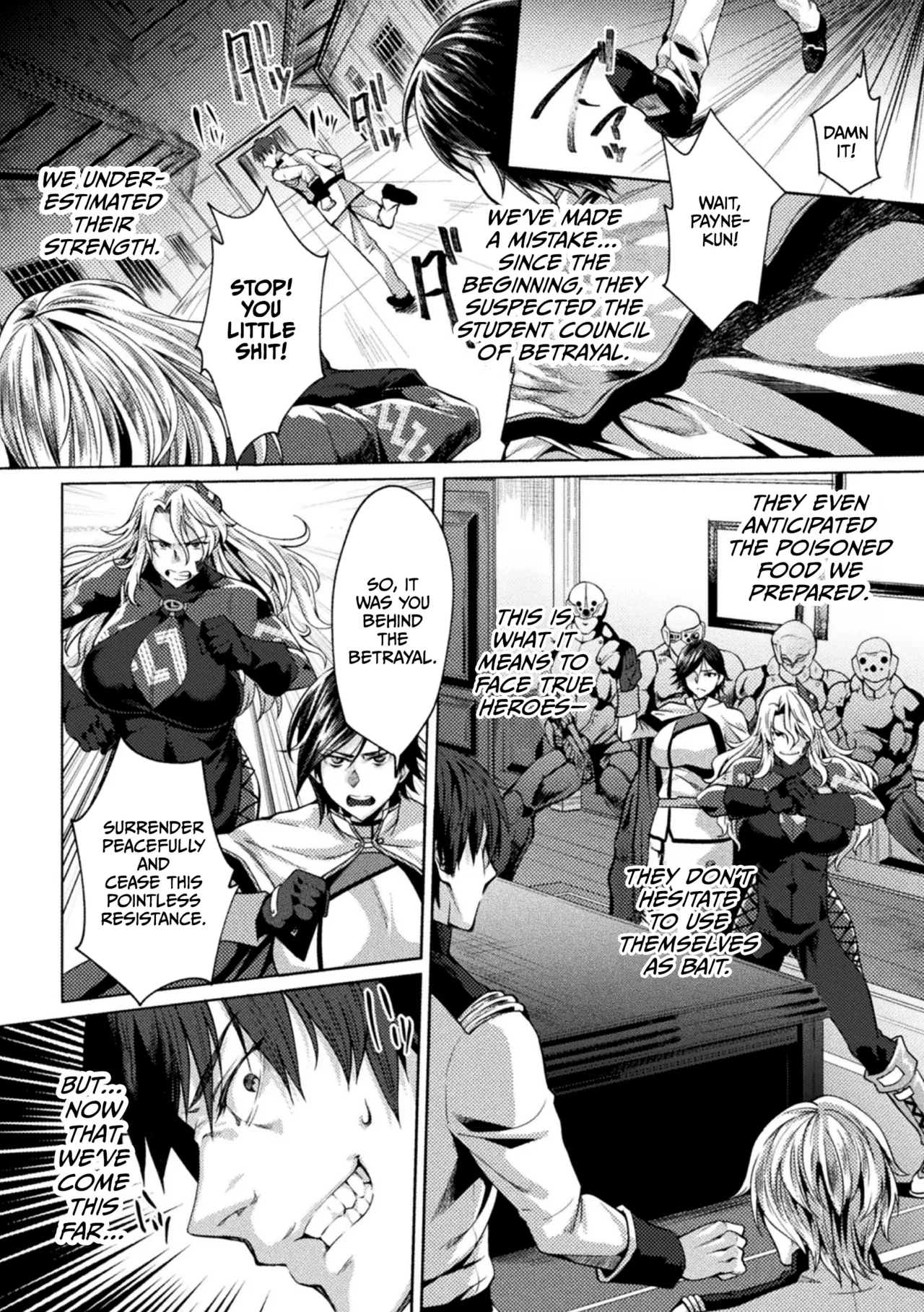 Kangoku Academia THE COMIC page 8 full