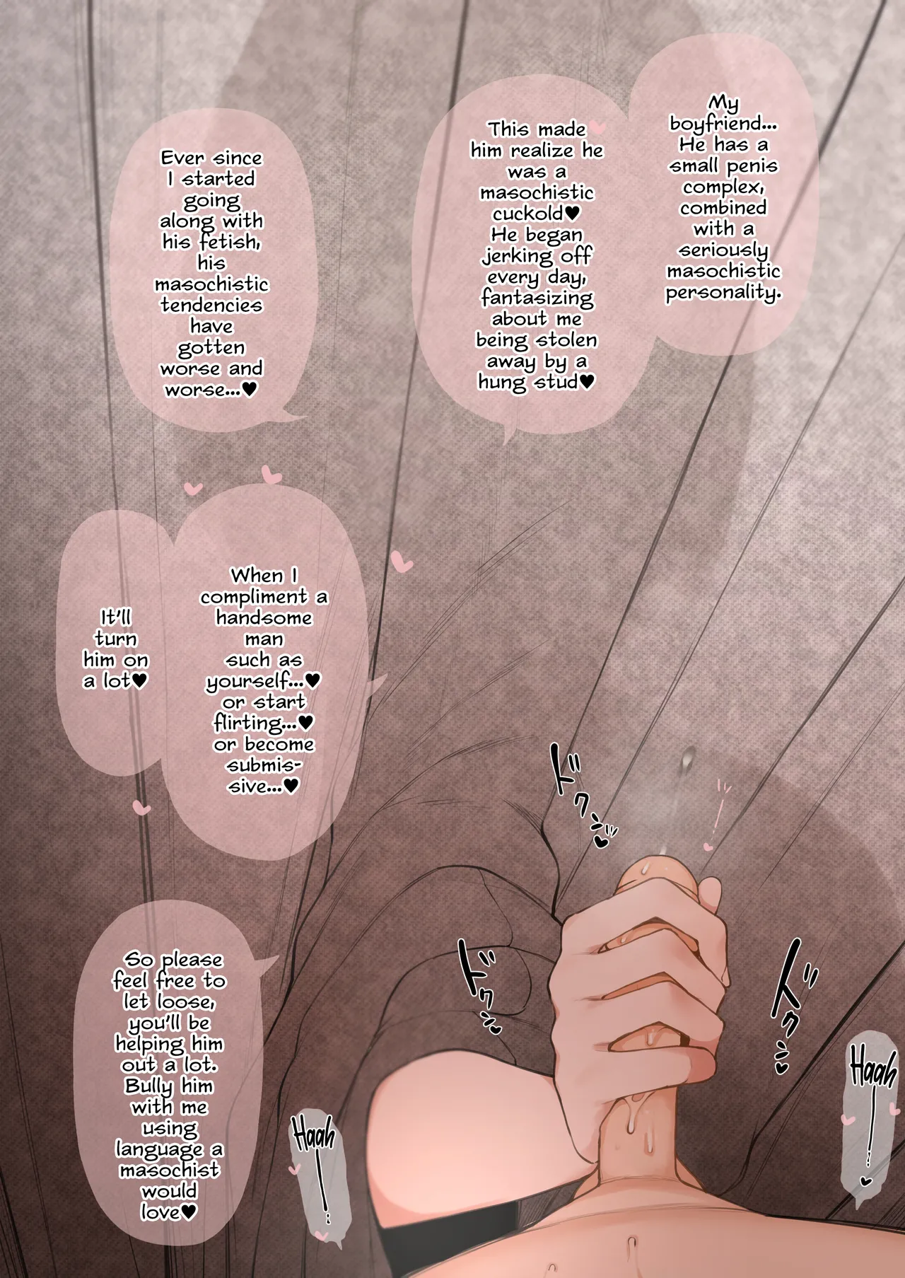 Nene-san Netorase CG-shuu page 7 full