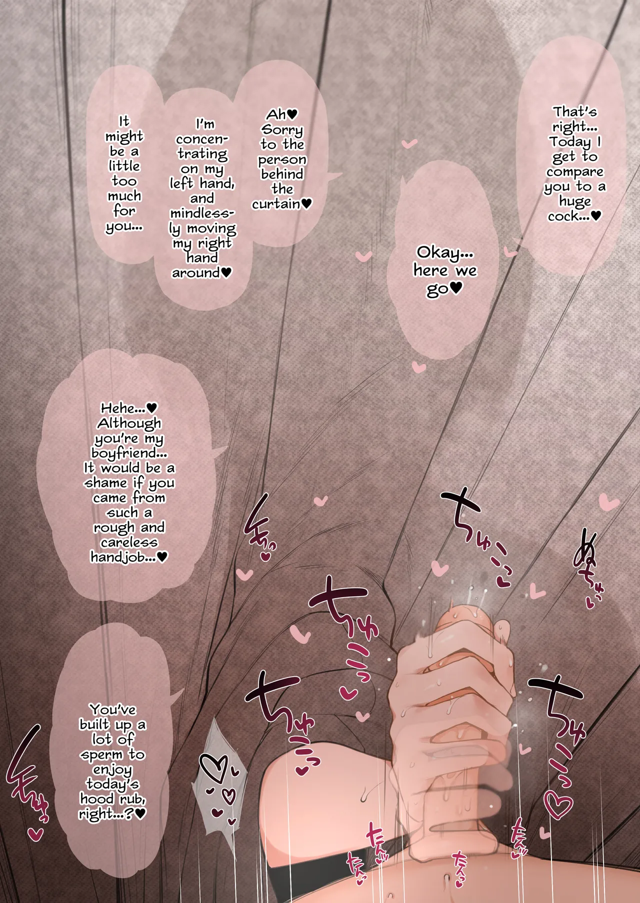 Nene-san Netorase CG-shuu page 9 full