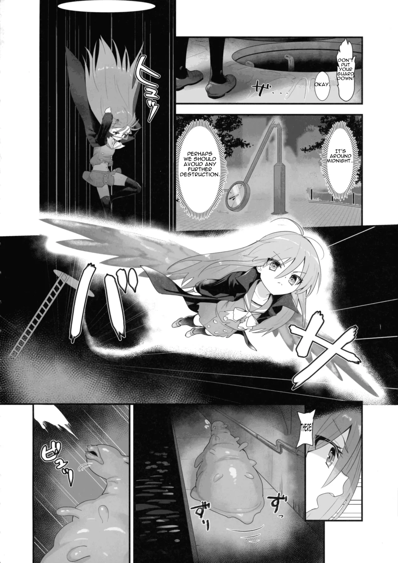 Shokukan no Ochite page 6 full