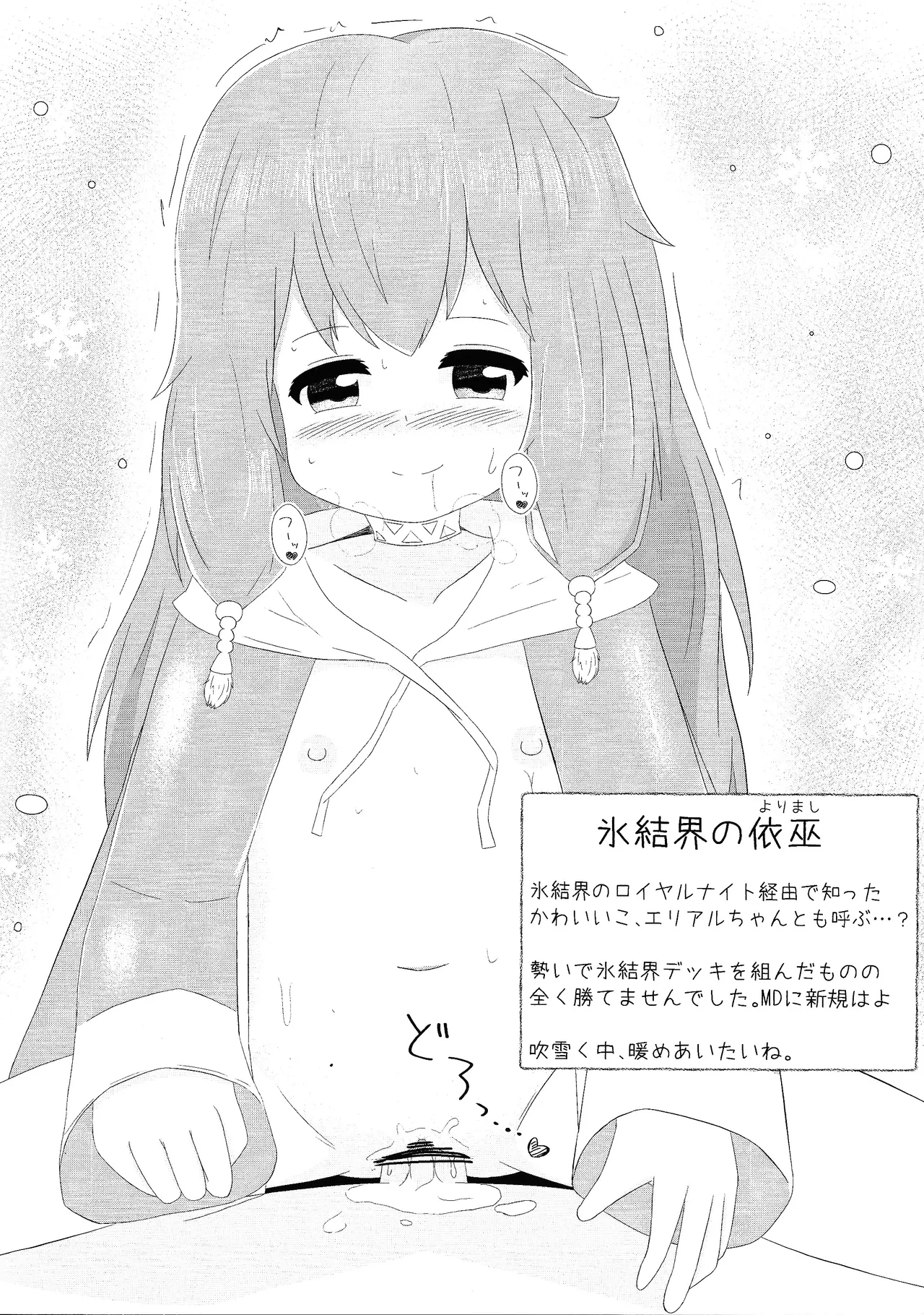 croquis de senoue page 7 full