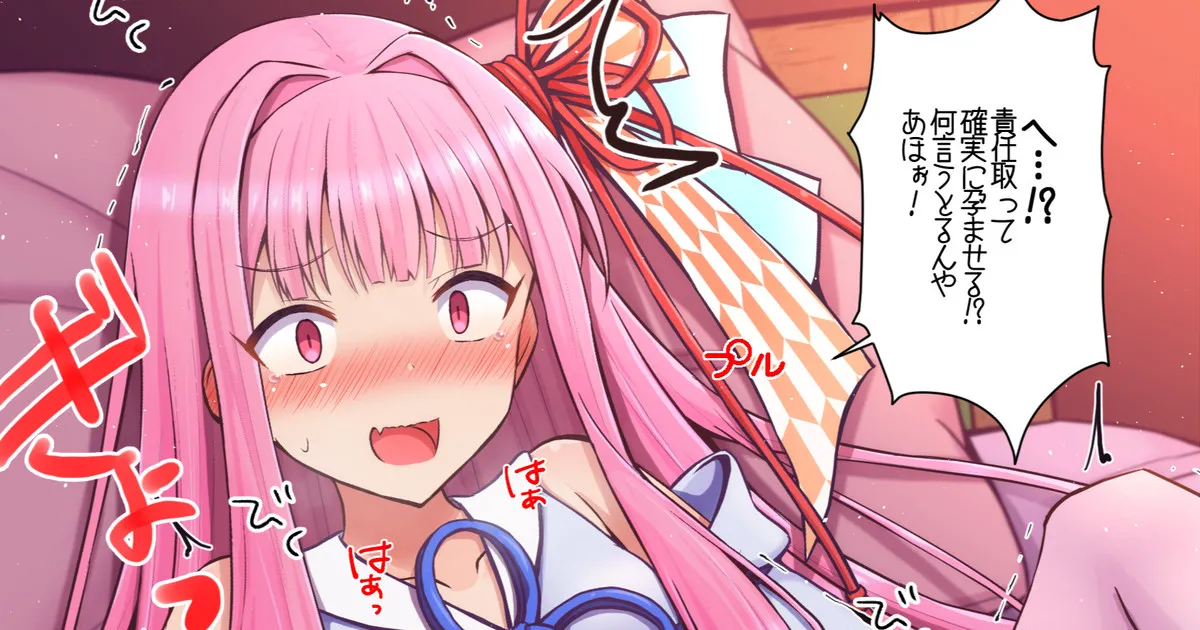 茜ちゃんと葵ちゃんの衣装チェンジ page 1 full