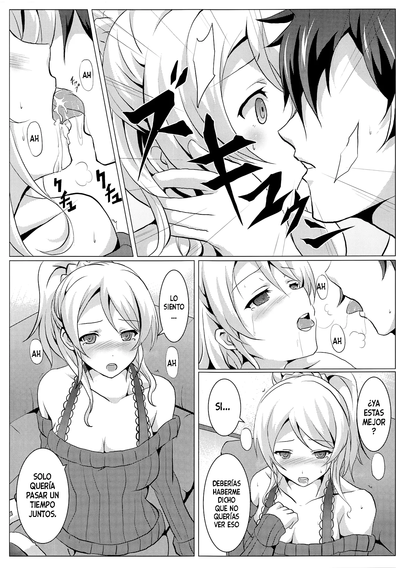 Diamond Princess no Kyuuai - Cortejo de la Princesa Diamante page 6 full