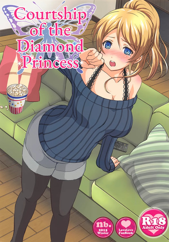 Diamond Princess no Kyuuai - Cortejo de la Princesa Diamante cover