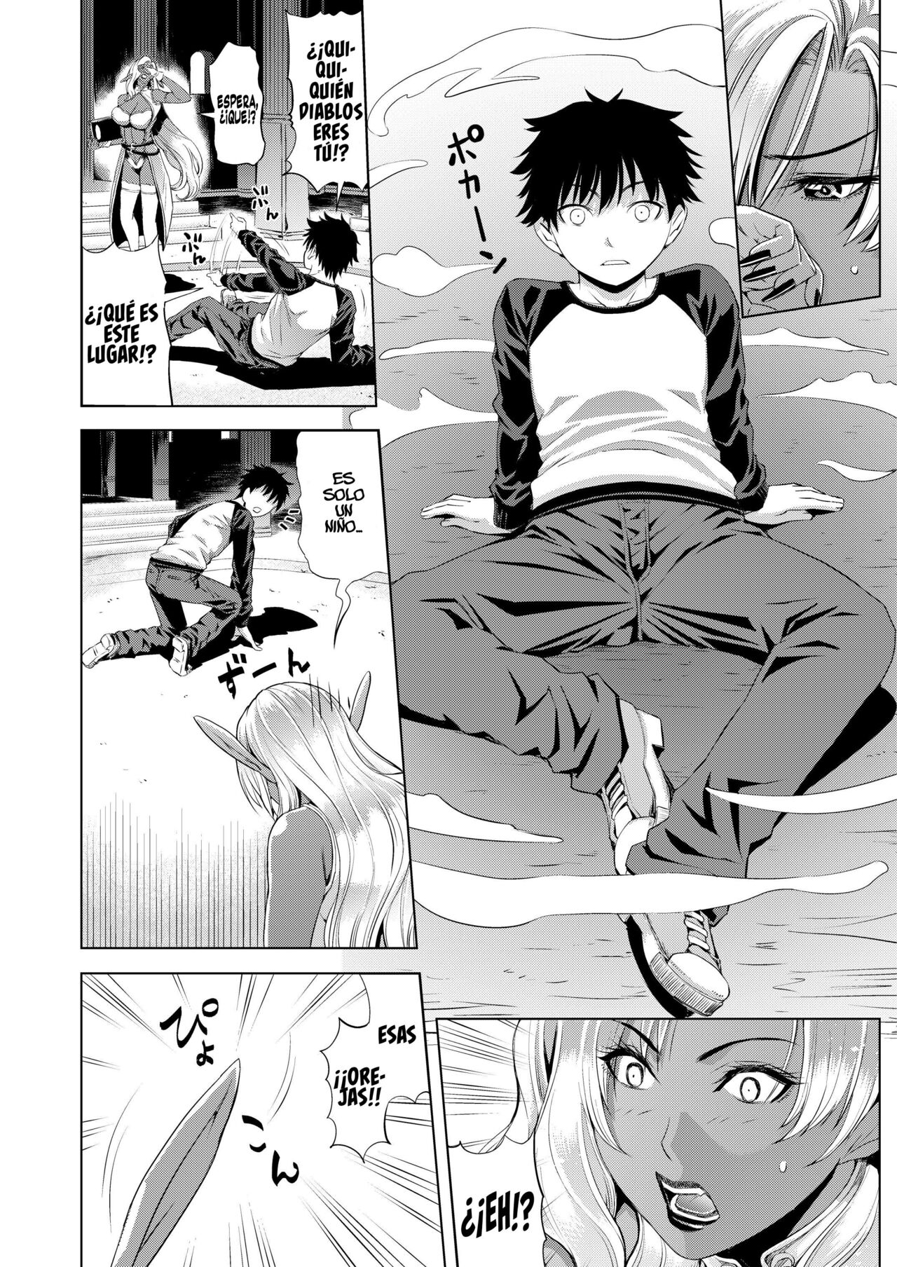 Maou Taiji no Mae ni Yaru Koto ga Aru | Cosas Que Hay Que Hacer Antes De Derrotar Al Rey Demonio  page 6 full