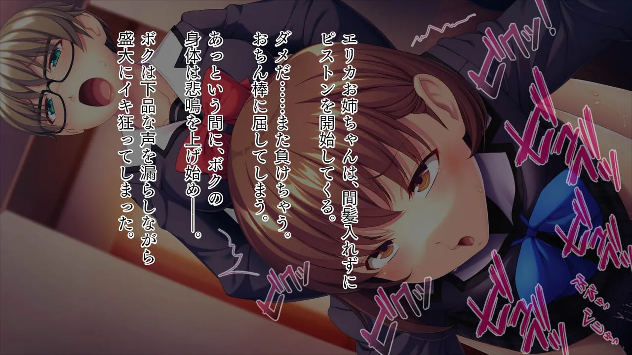 Tenseishitara Nyotaika shite sarani Futanari! "Zoku" page 5 full