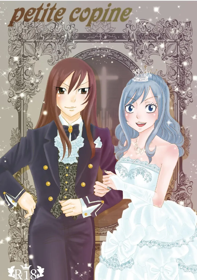 petite copine page 1 full