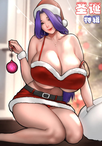 Christmas Special cover