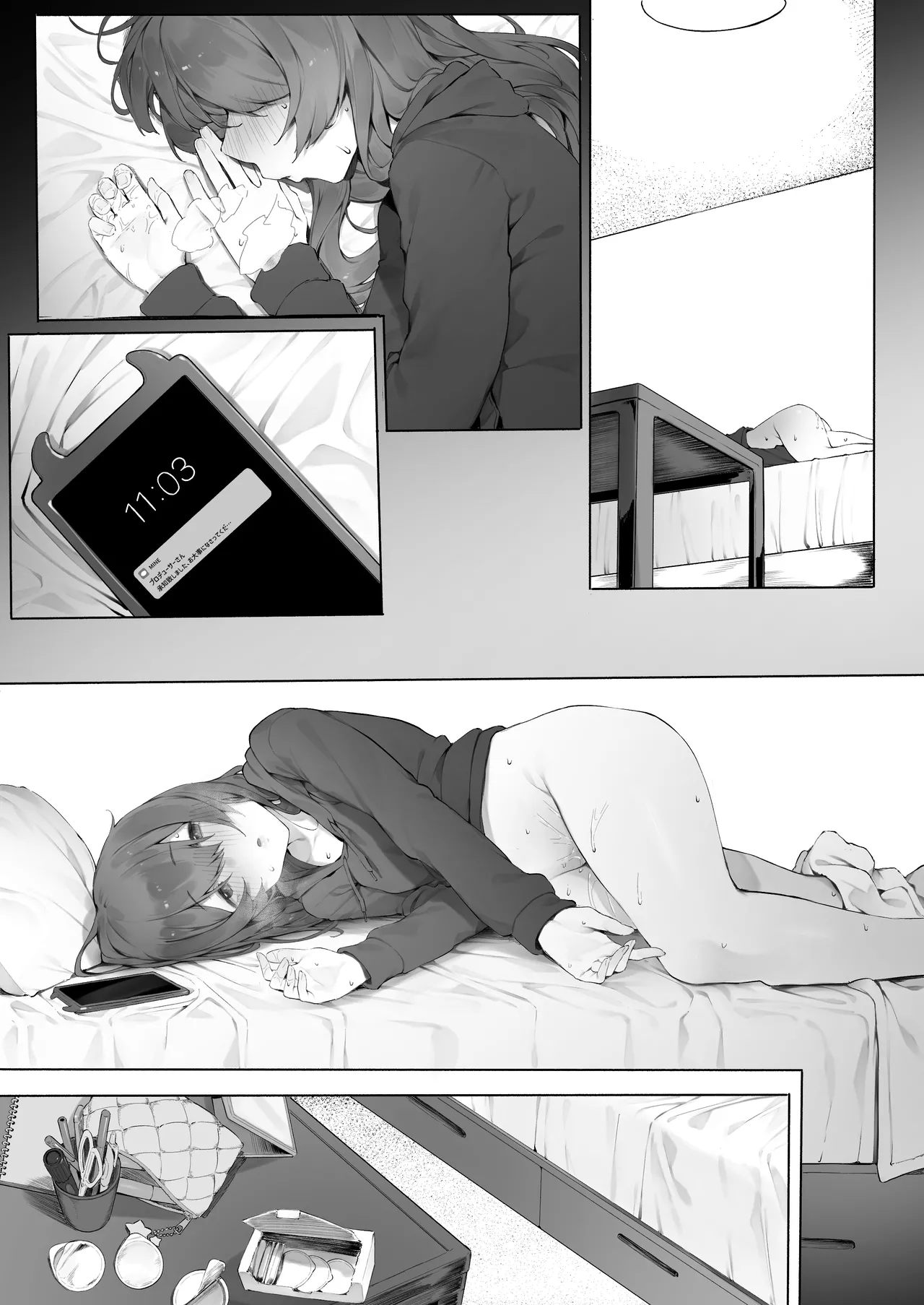 Osaki page 9 full