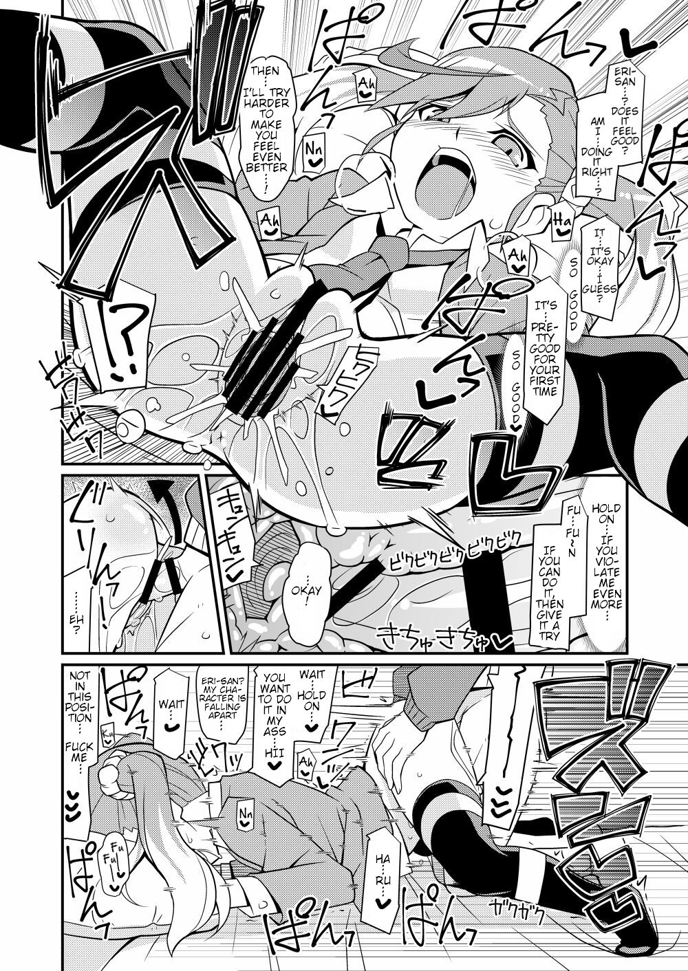 Karan de Aishite page 8 full