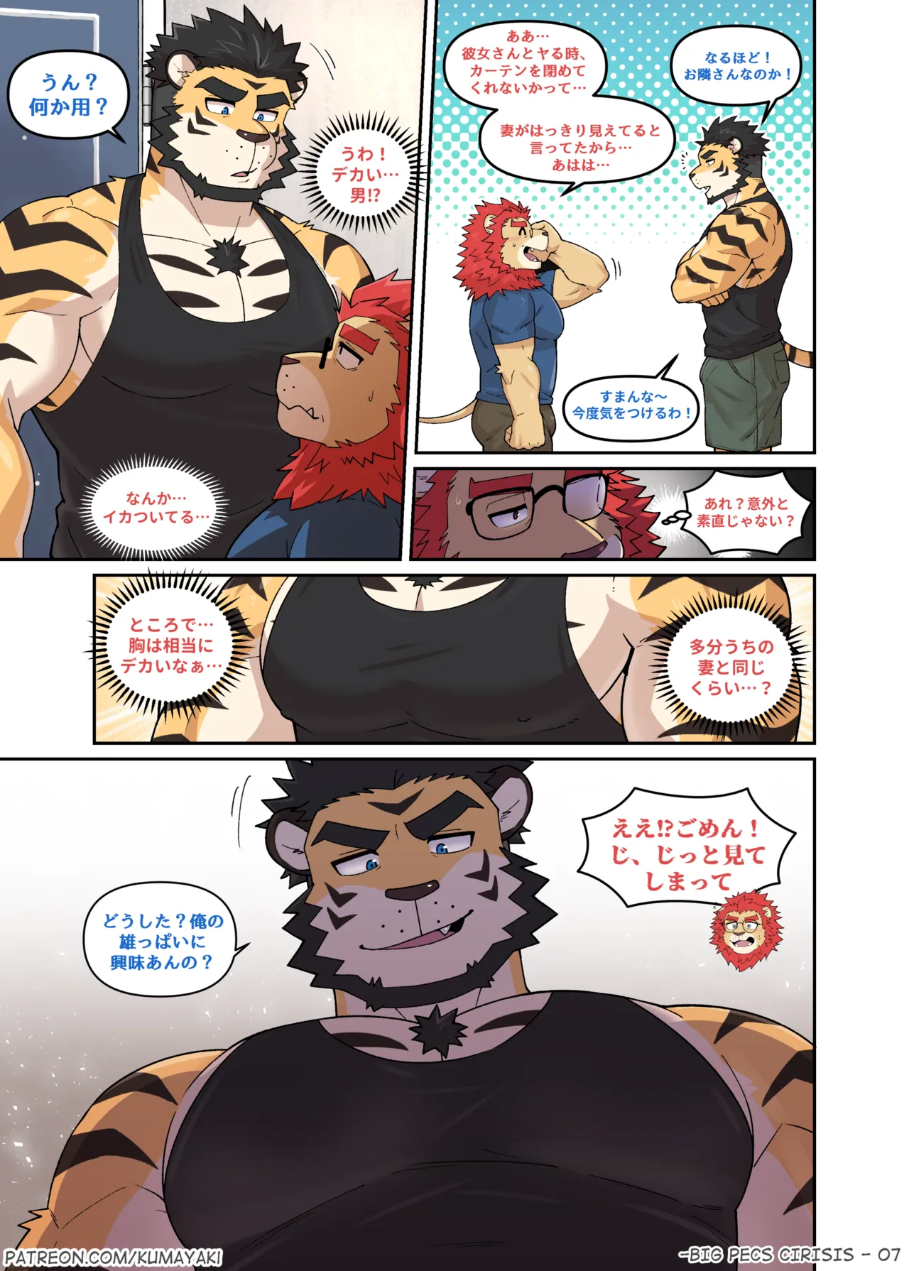 BIG PECS CIRISIS page 10 full