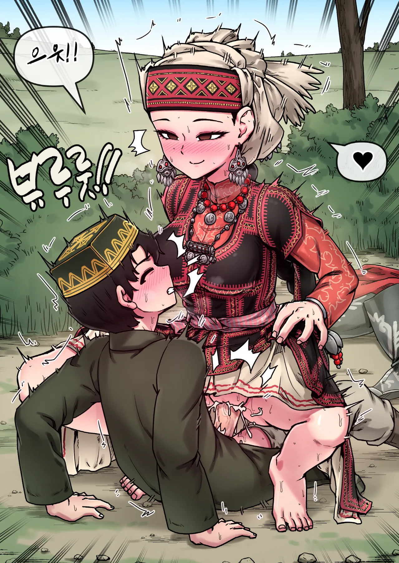 A Bride's Story - Amir page 4 full