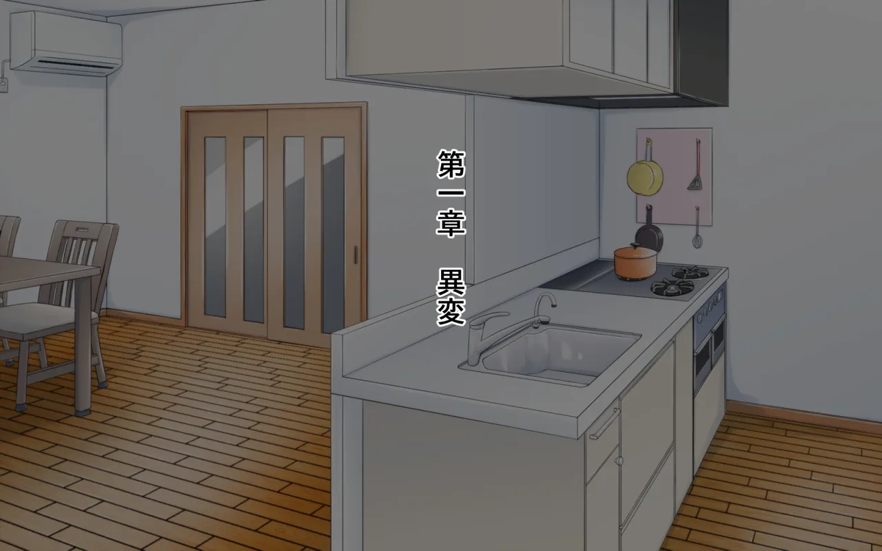 Mama wa Mahou Shoujo Keizoku-chuu page 4 full