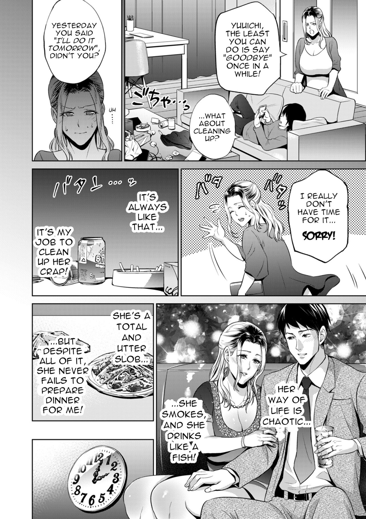 Haha wa Yoru no Chou | My Mom is a Butterfly of the Night page 2 full