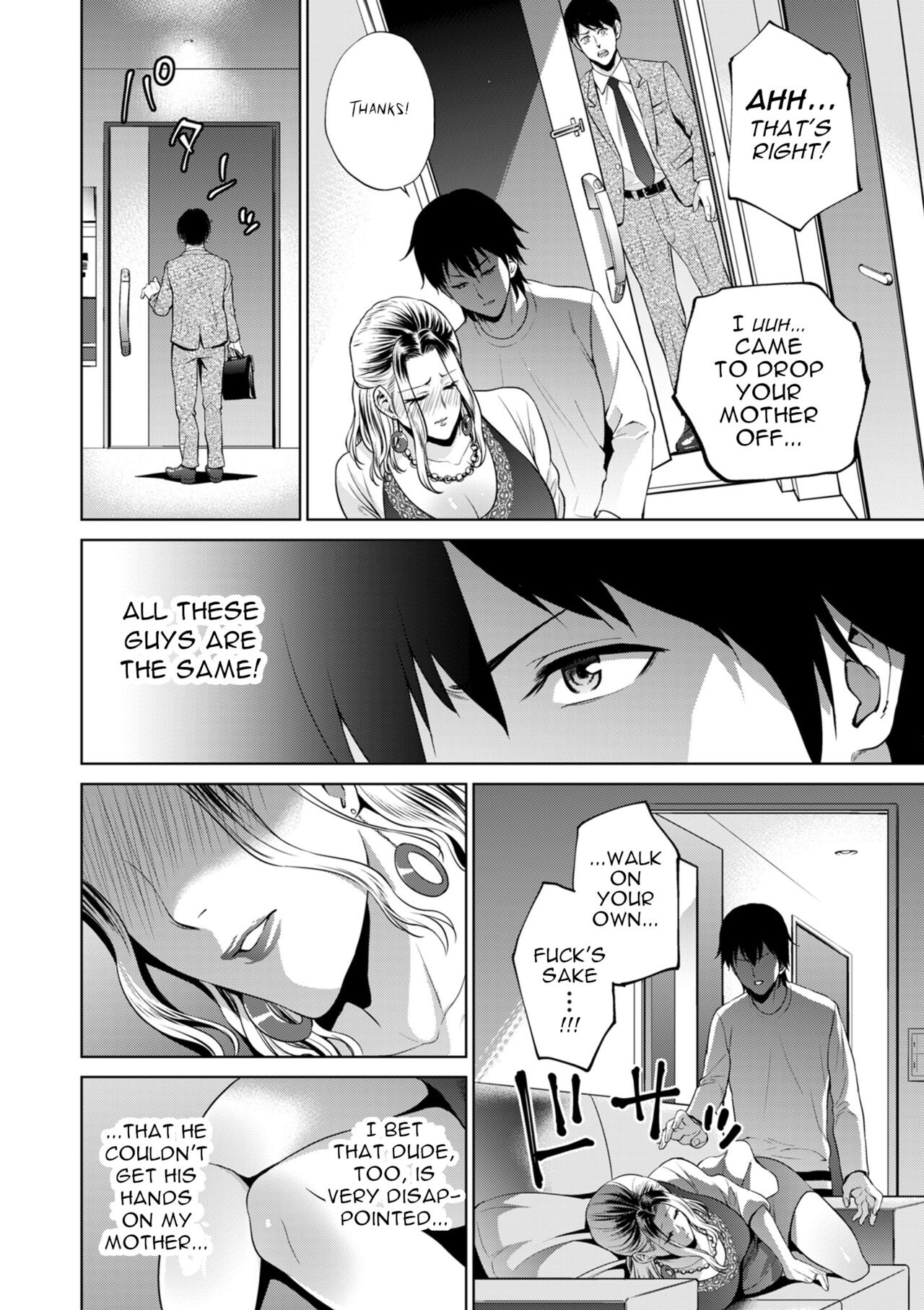 Haha wa Yoru no Chou | My Mom is a Butterfly of the Night page 4 full