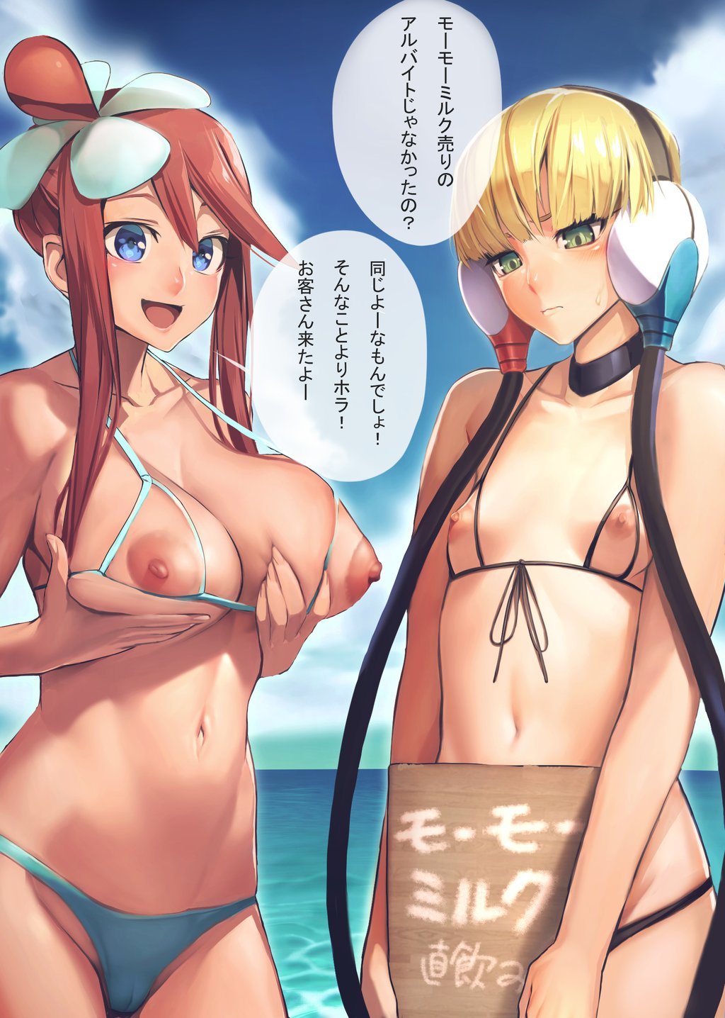 Skyla fav page 8 full