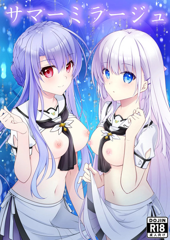 Summer Mirage cover