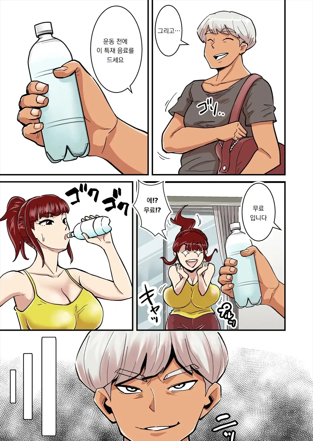 마마는 DQN에 윤간당한다｜Mama wa DQN ni Mawasareru page 5 full