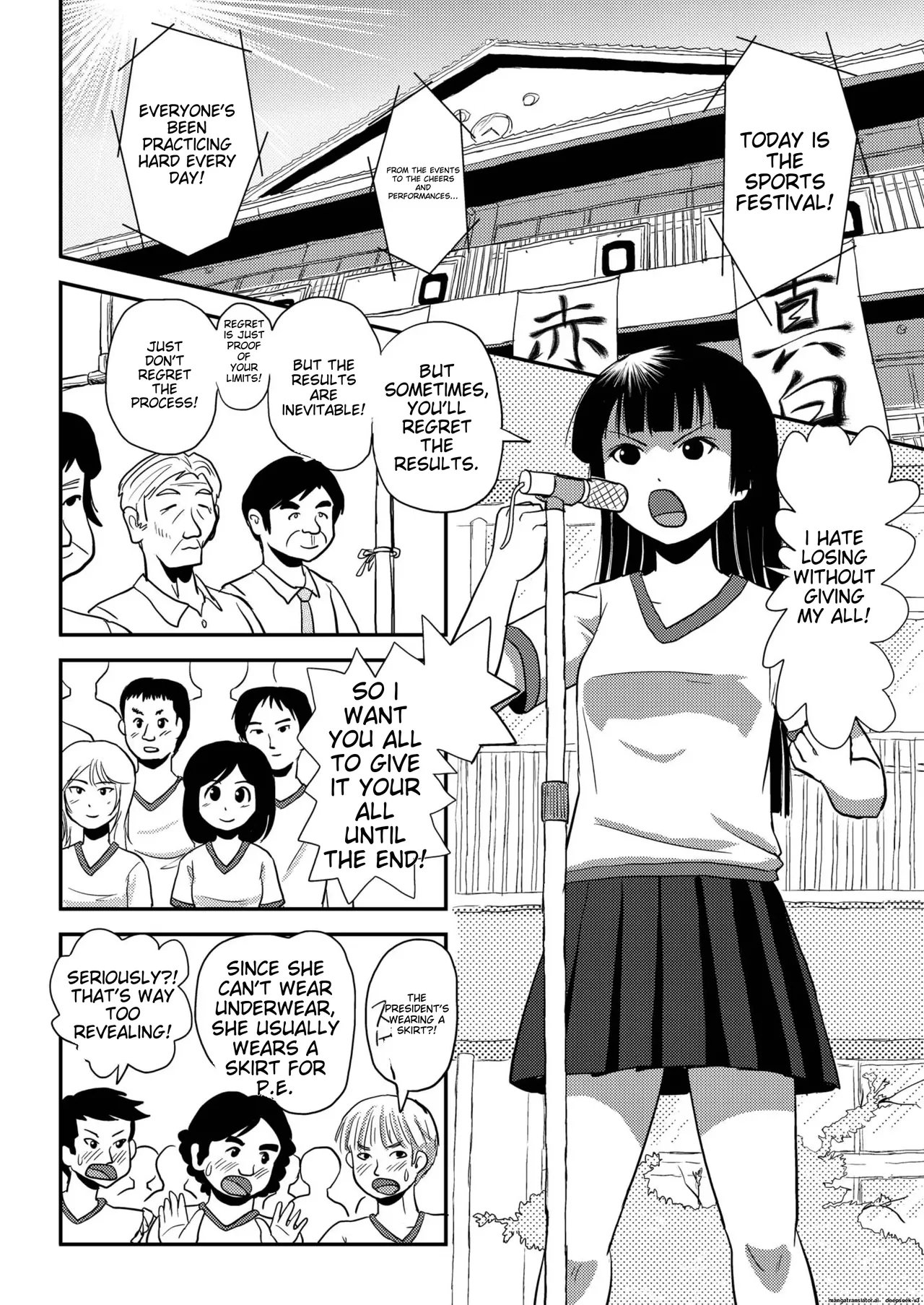 Sakura Kotaka no roshutsu biyori 4 page 5 full