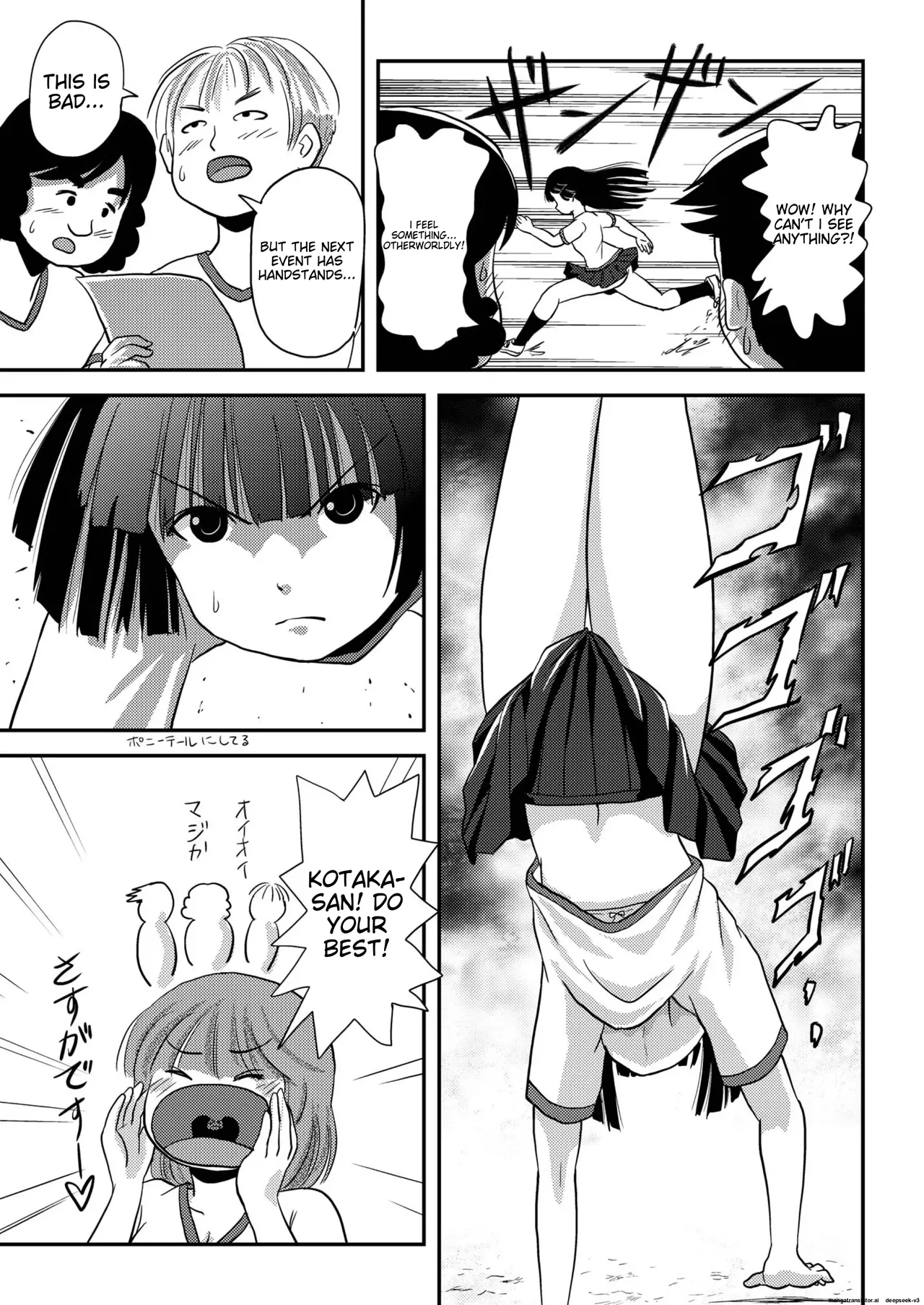 Sakura Kotaka no roshutsu biyori 4 page 9 full