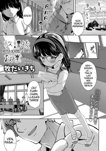 Houkago Jugyou | Lecciones Despues de Clases cover