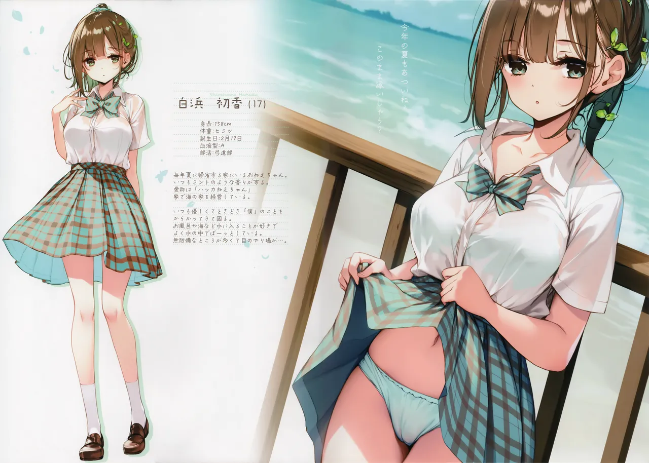 mint syrup page 4 full