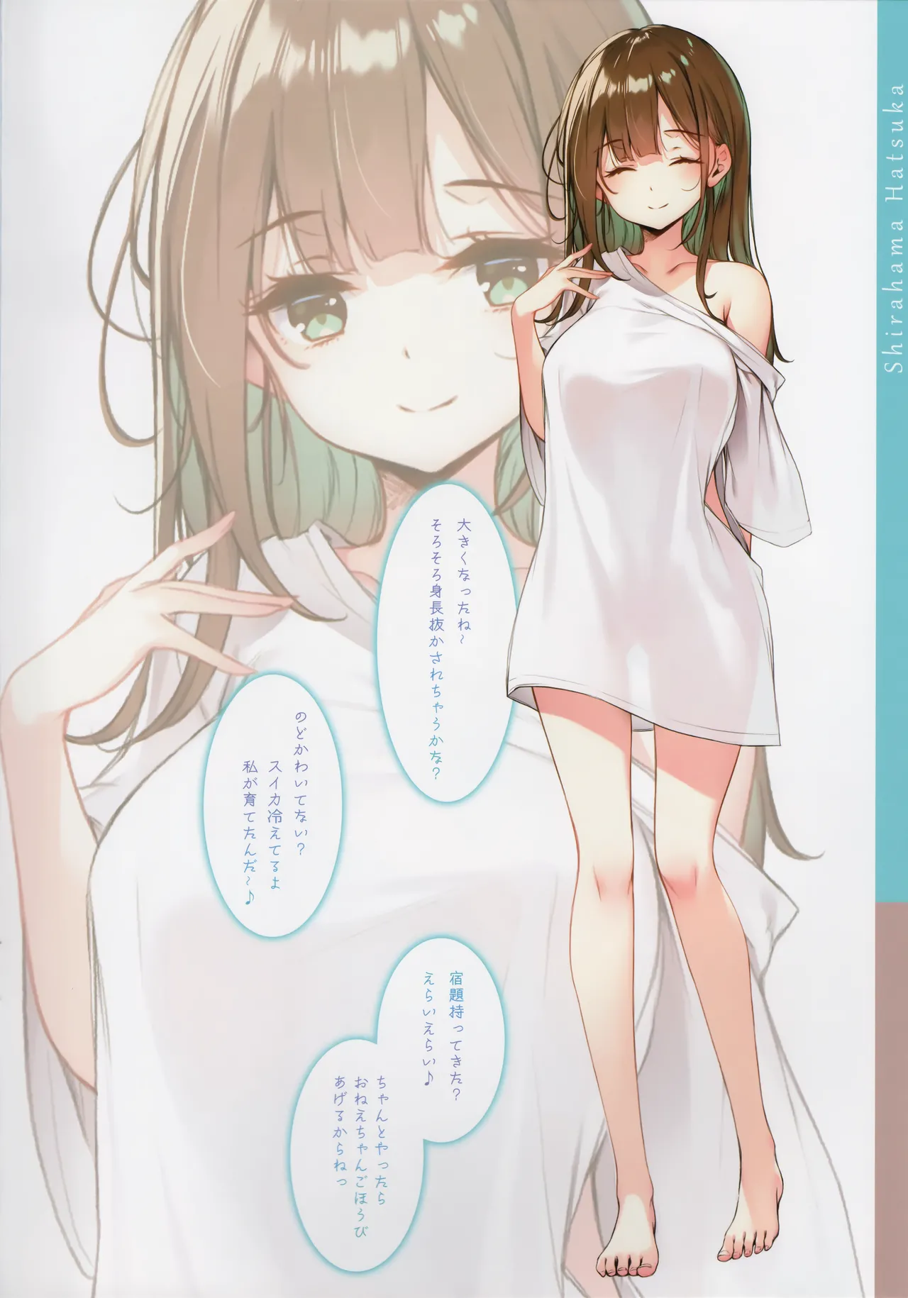 mint syrup page 5 full