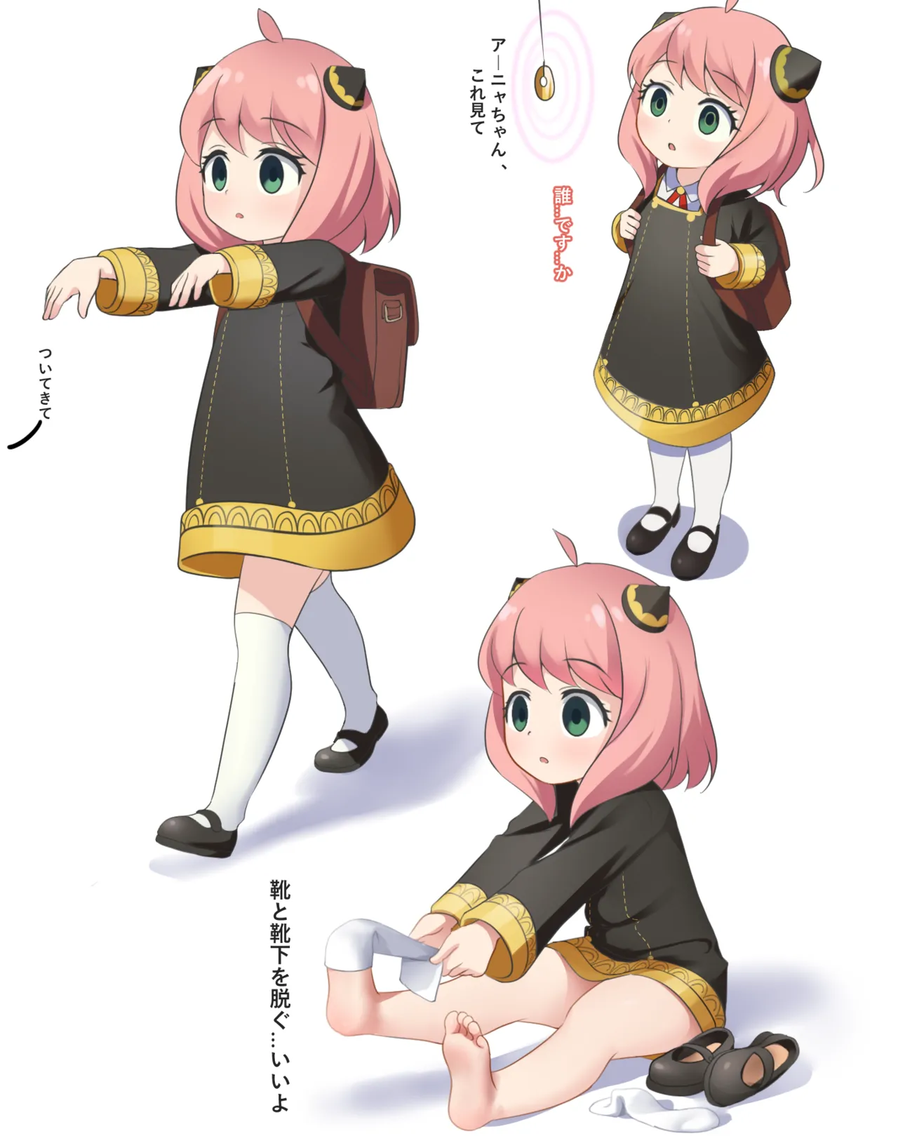 Anya Saimin page 1 full