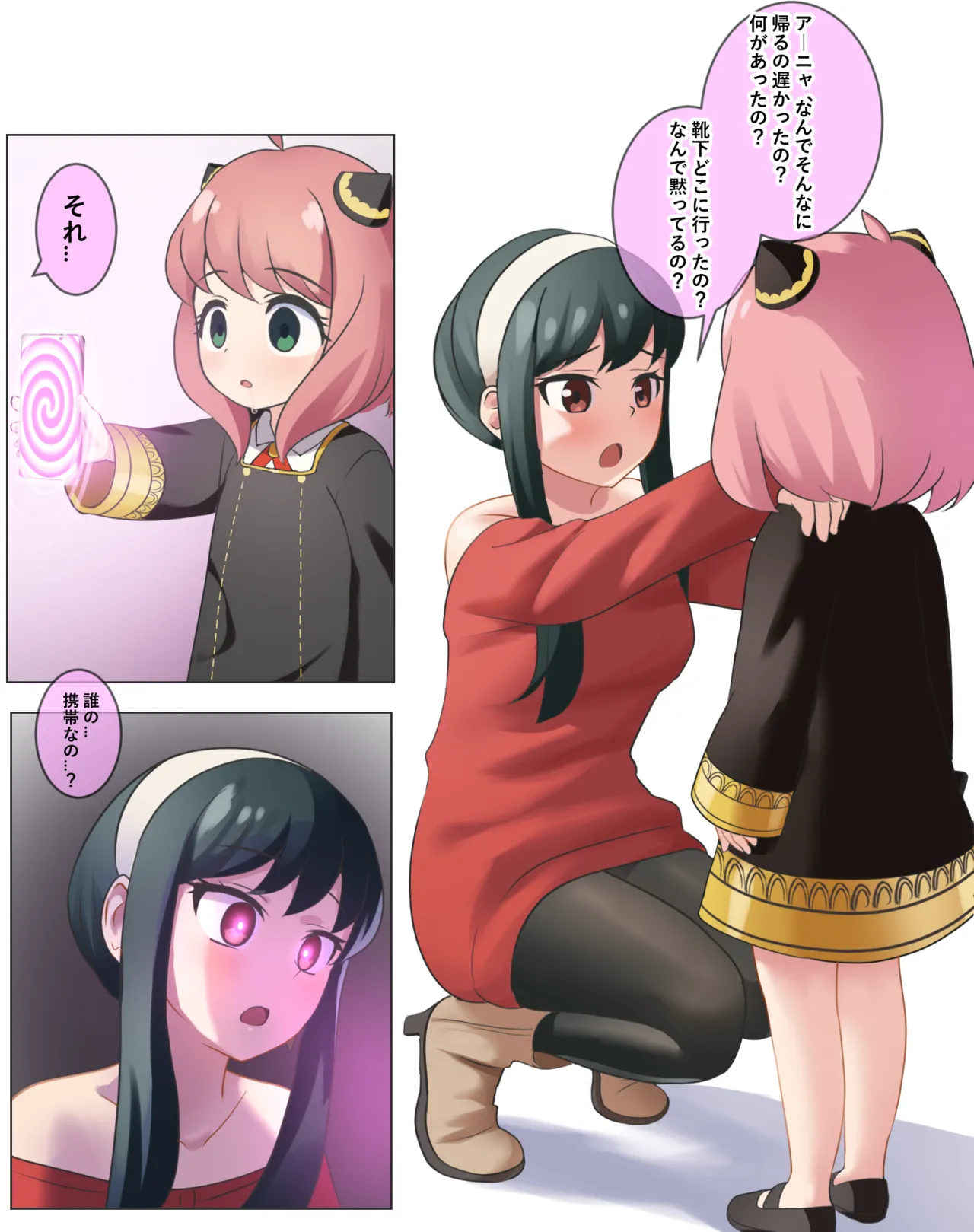 Anya Saimin page 5 full