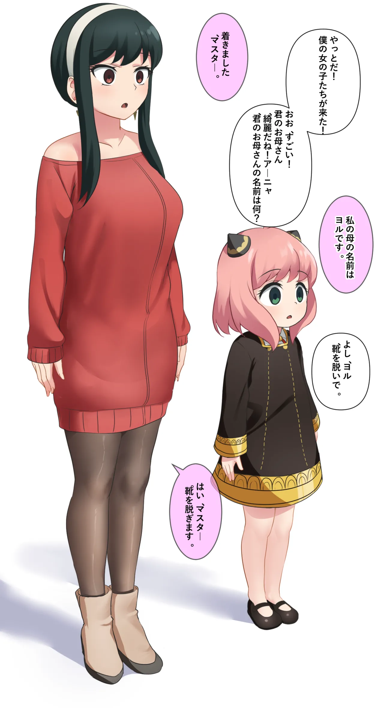 Anya Saimin page 8 full