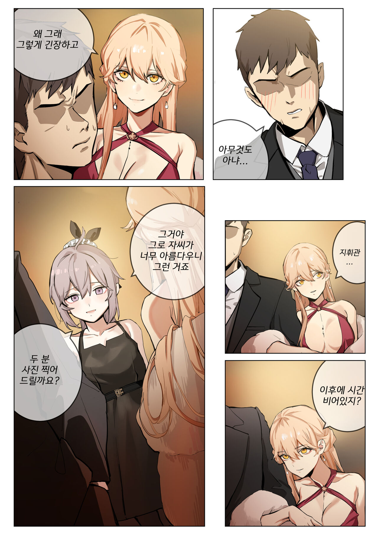OTs-14 page 2 full