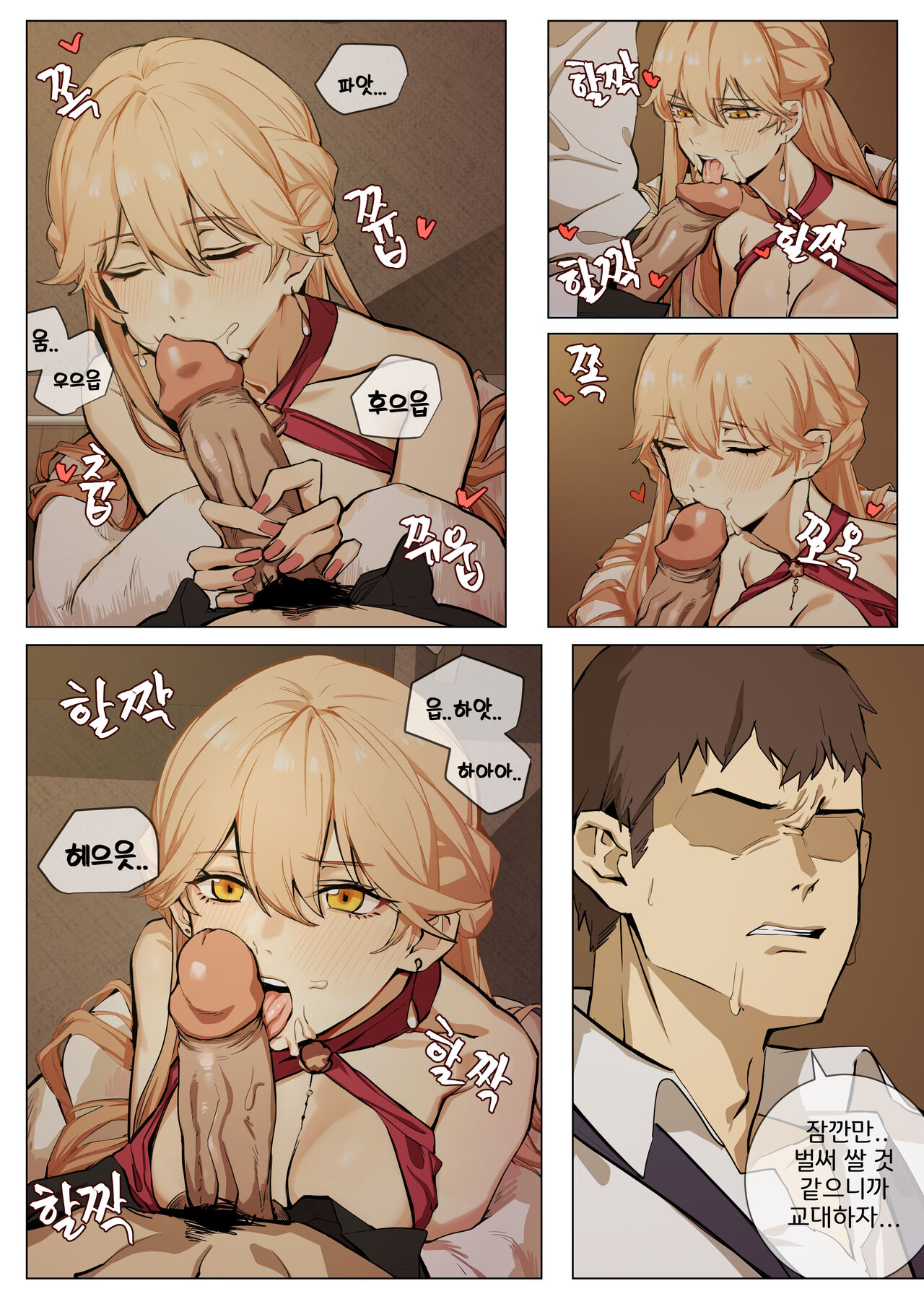 OTs-14 page 5 full