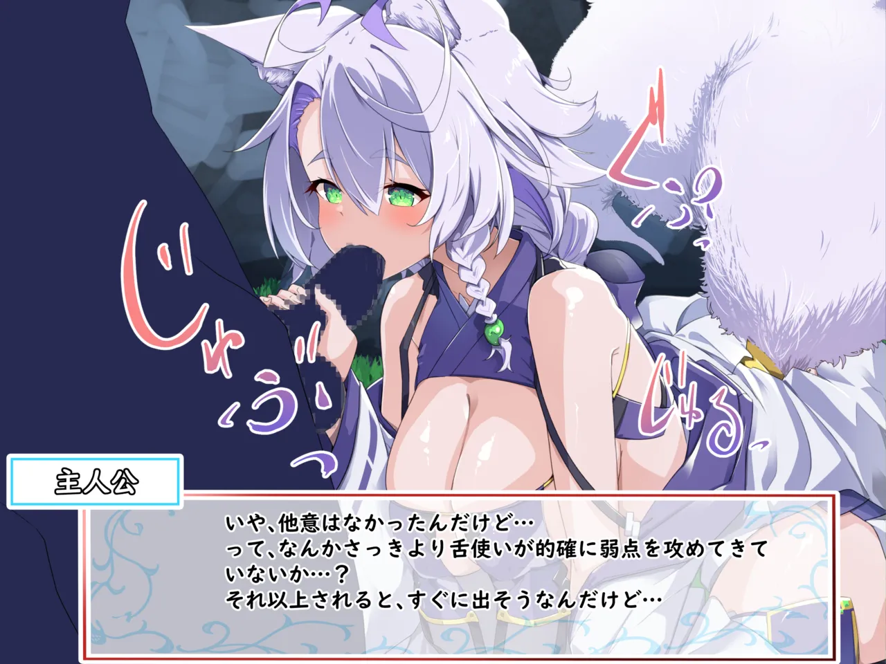 異世界に召喚されたらクール狐巫女と主従関係になってエッチな旅をする事になった話 ProjectMeerverceSeries1 テイムロード page 10 full