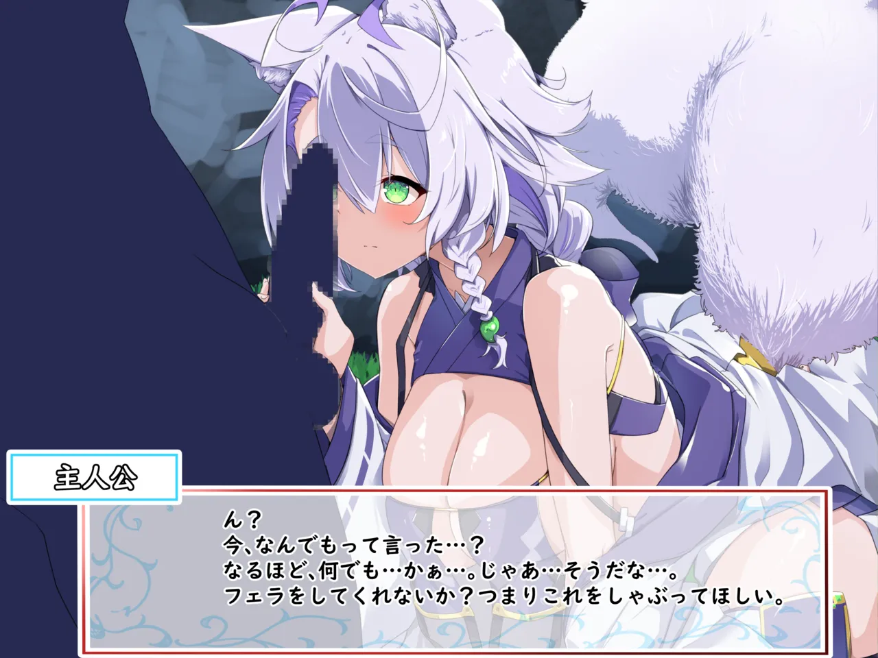 異世界に召喚されたらクール狐巫女と主従関係になってエッチな旅をする事になった話 ProjectMeerverceSeries1 テイムロード page 3 full