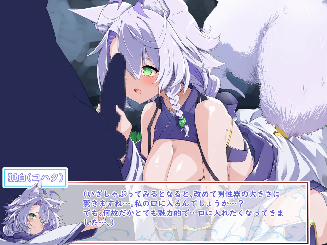 異世界に召喚されたらクール狐巫女と主従関係になってエッチな旅をする事になった話 ProjectMeerverceSeries1 テイムロード page 5 full