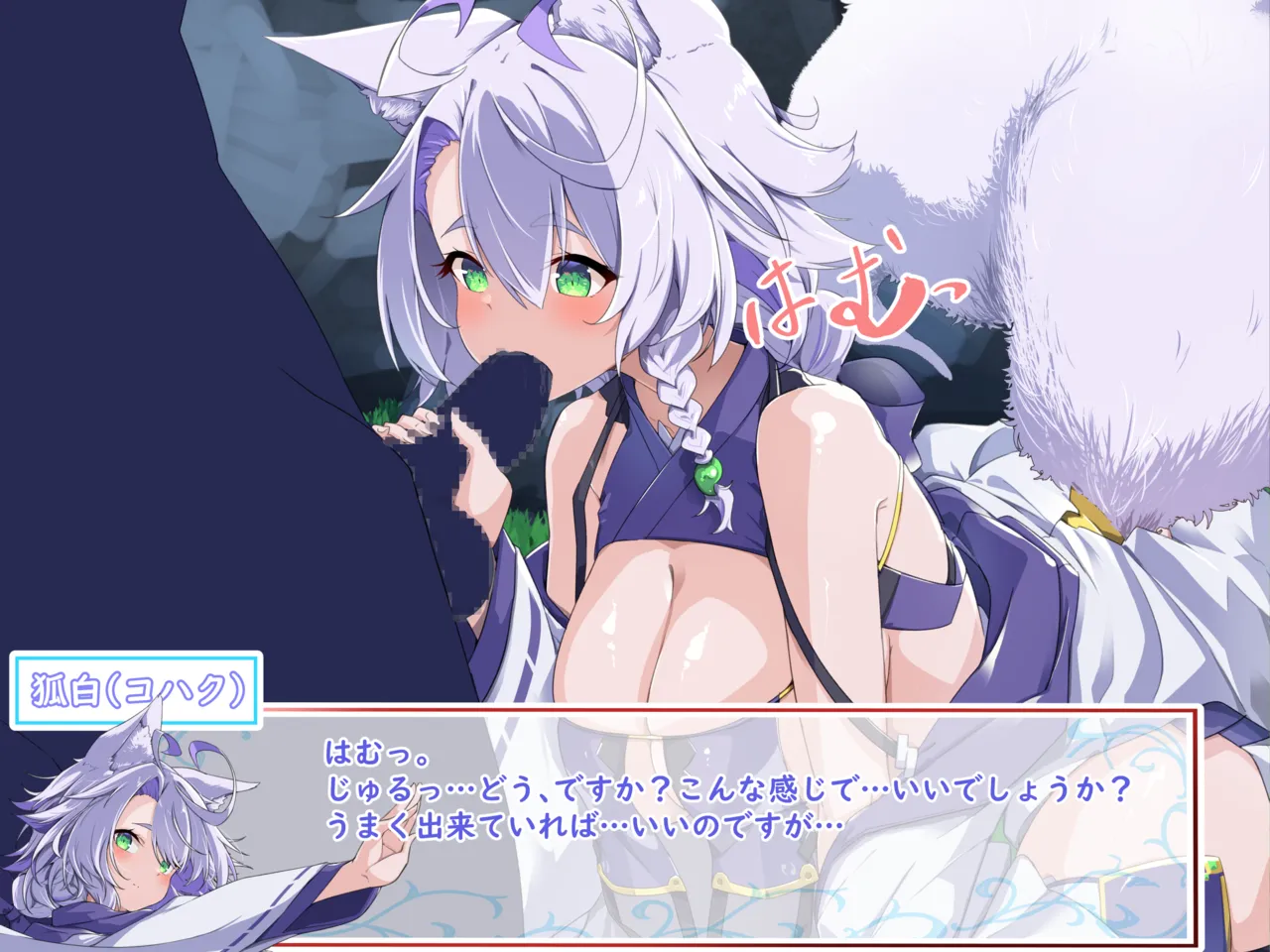 異世界に召喚されたらクール狐巫女と主従関係になってエッチな旅をする事になった話 ProjectMeerverceSeries1 テイムロード page 6 full