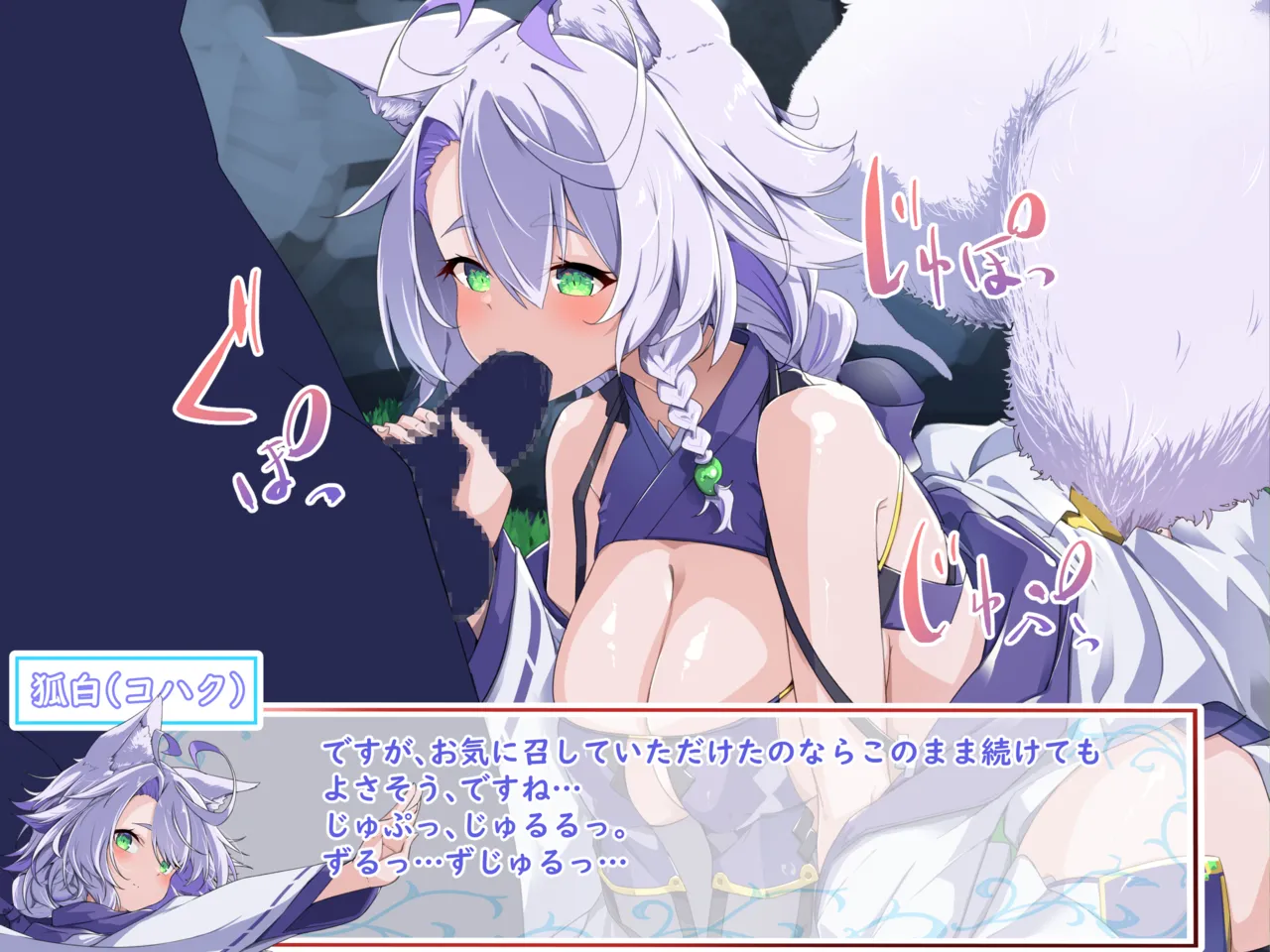 異世界に召喚されたらクール狐巫女と主従関係になってエッチな旅をする事になった話 ProjectMeerverceSeries1 テイムロード page 9 full