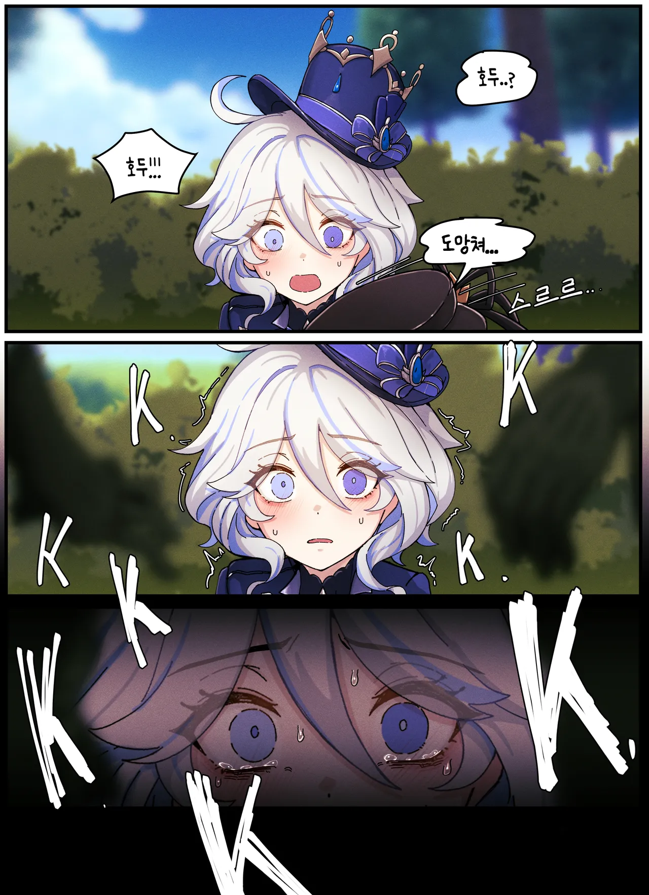 Teyvat Gravure #08: Hu Tao &amp; Furina GOBLIN Impact page 5 full