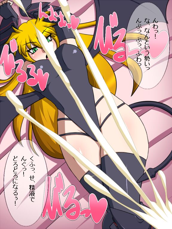 Reincarnation: She-Devil's Delight page 5 full