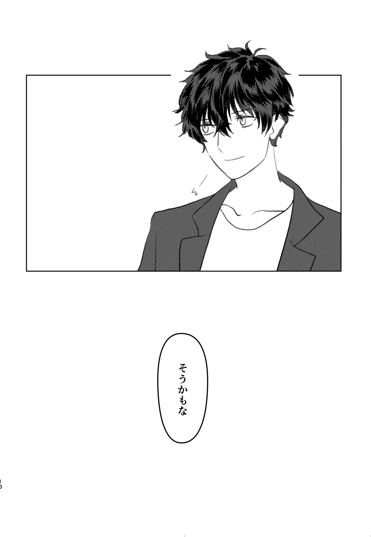 Expect XXX page 9 full