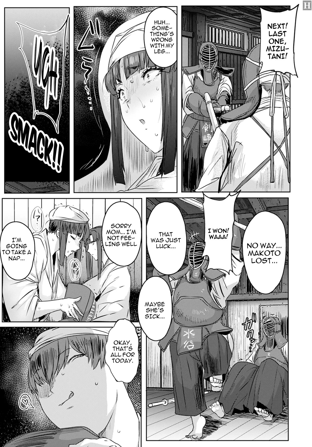 Tsurugi Musume, Chiru ~Gekokujou Uchikomi Geiko~ Part.2 | The Sword Maiden Falls: A Training Session to Defeat Senpai Part 2 page 7 full