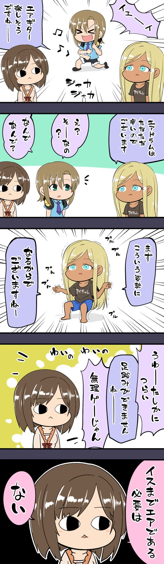 shinkansenVsOld page 2 full