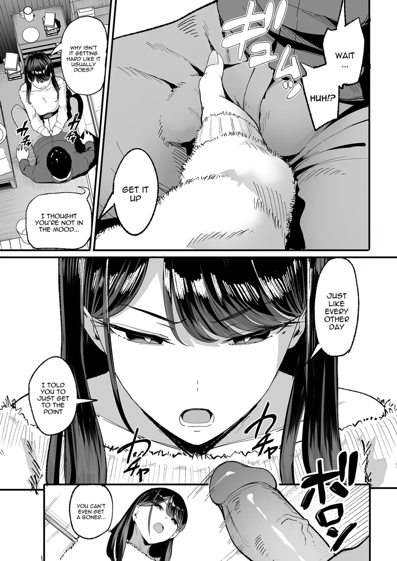 Drop-in Gyaru Lets Me Use Her Pussy 2 - Iribitari Gal ni Manko Tsukawasete Morau Hanashi 2 page 7 full