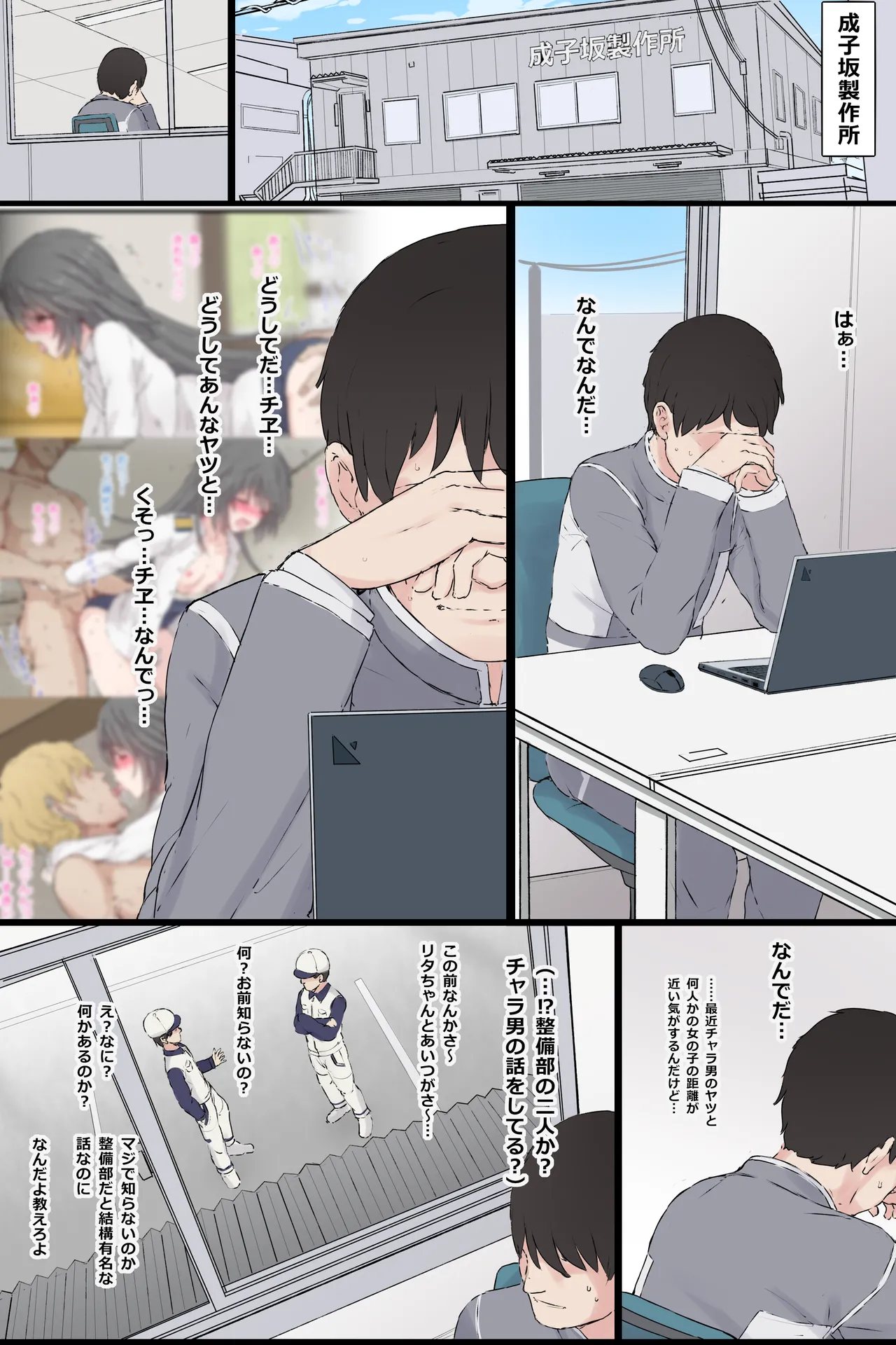 skeb Request page 1 full