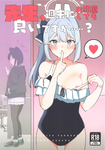 Sensei, Shuumatsu wa Ojama shitemo Ii desuka? cover