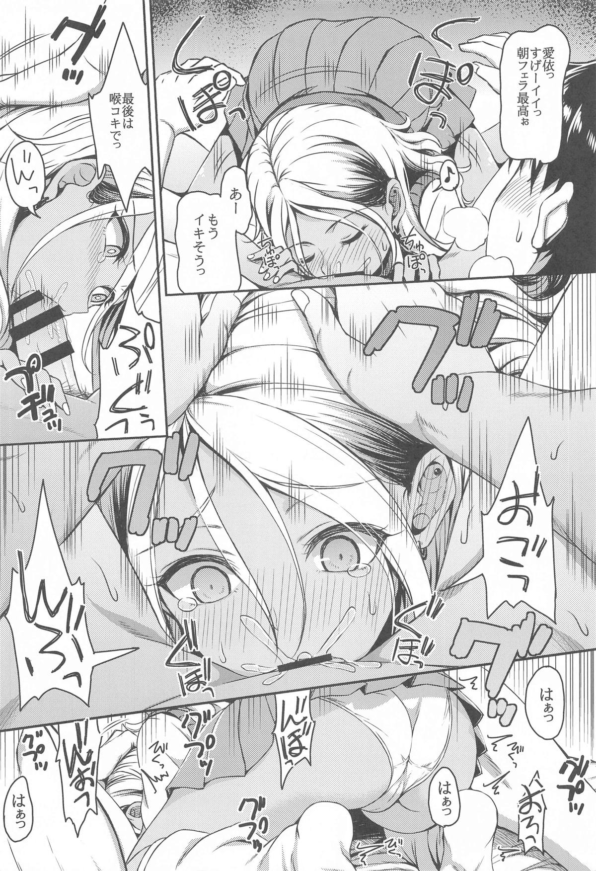 ShinyM@S Matomemashita page 9 full