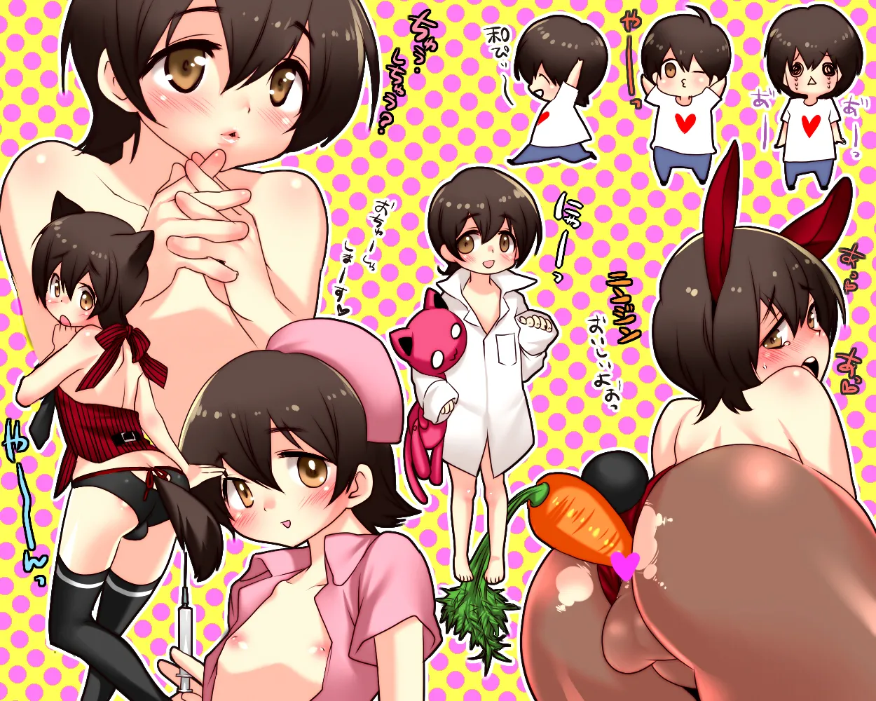 うさうさにゃんにゃん 第0話 page 2 full