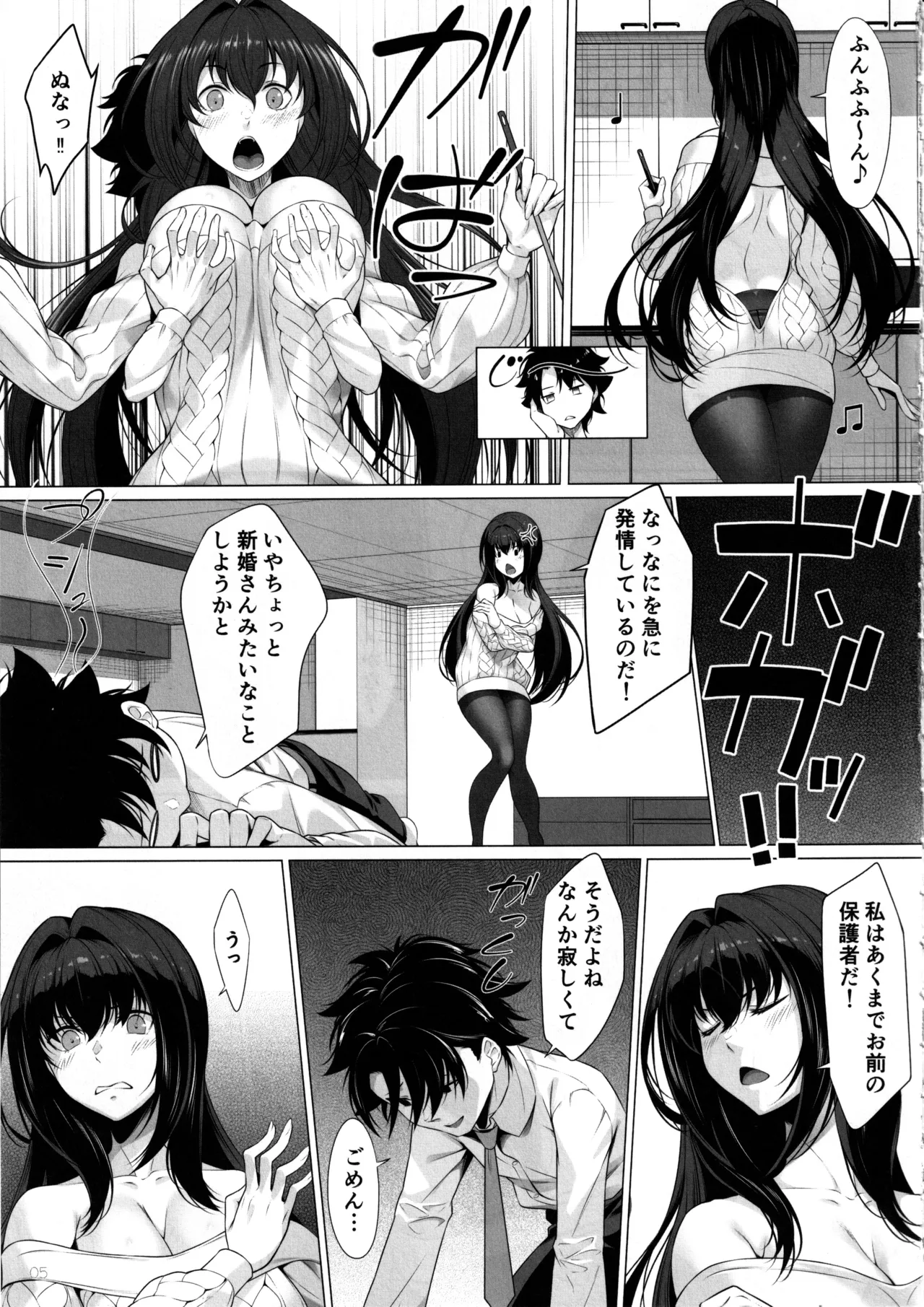 IDO After page 4 full