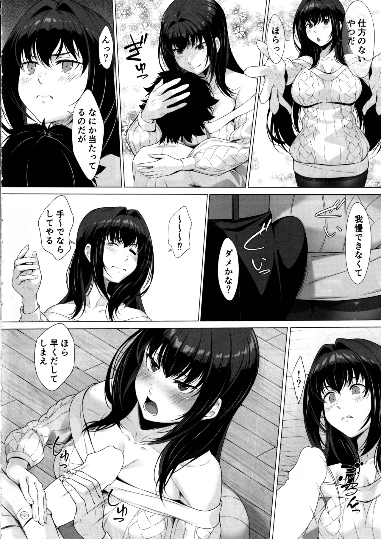 IDO After page 5 full